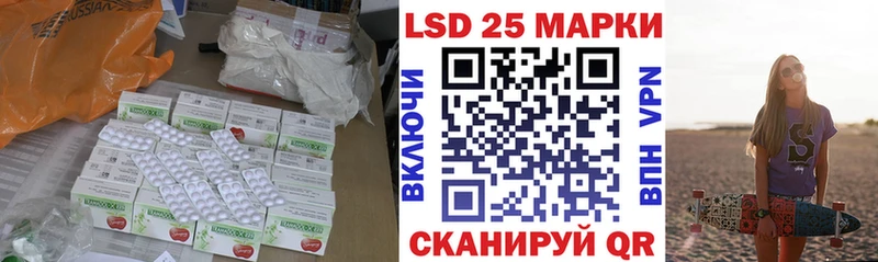 LSD-25 экстази кислота  ОМГ ОМГ как войти  Бутурлиновка 