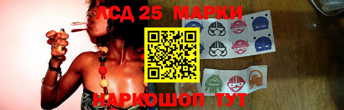 LSD-25 экстази ecstasy  Вход с VPN  Лсд 25 экстази  LSD-25 экстази ecstasy  Бутурлиновка 