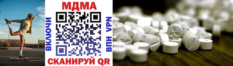 MDMA VHQ Бутурлиновка