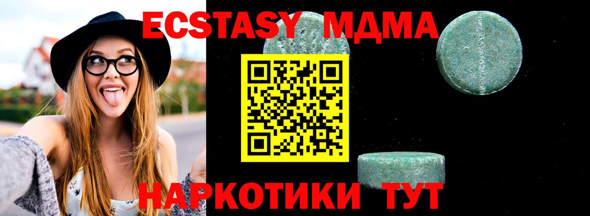 МДМА crystal Бутурлиновка