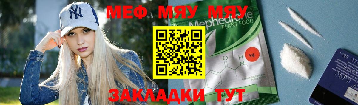 Бутурлиновка  Вейп ТГК  APVP СК кристаллы  Cocaine  Гашиш  Вход с VPN  Мефедрон кристаллы  ГАШИШ  МДМА  МАРИХУАНА 