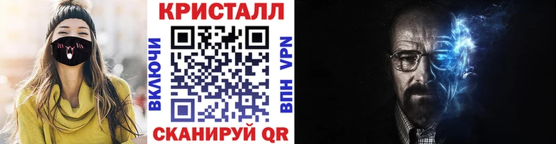 МЕТАМФЕТАМИН винт  даркнет сайт  Бутурлиновка 