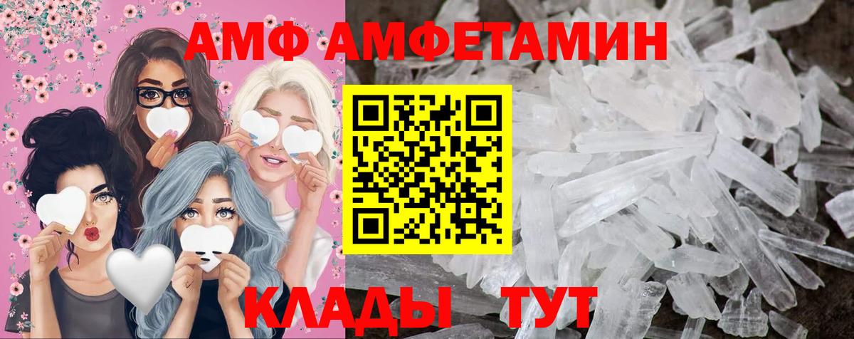 Метамфетамин мет  Вход с VPN  Метамфетамин мет  Бутурлиновка 