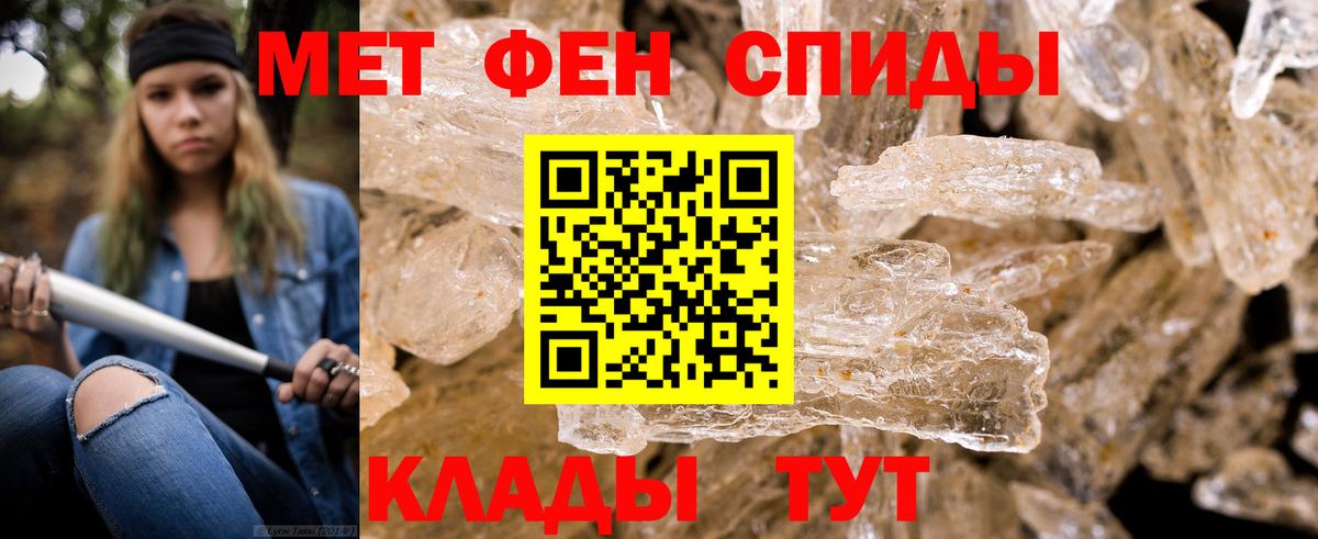 Метамфетамин витя Бутурлиновка