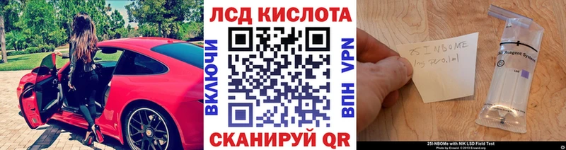 Наркотические марки 1500мкг Бутурлиновка