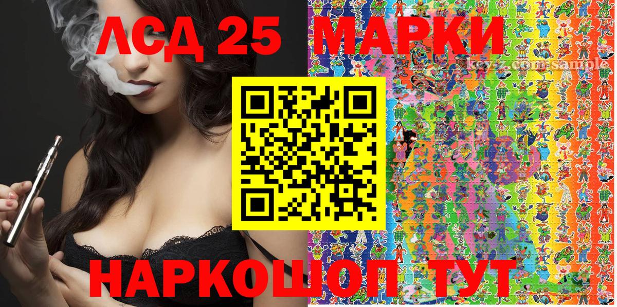 Бутурлиновка  Наркотические марки 1,5мг  Вход с VPN  Наркотические марки 1,5мг 