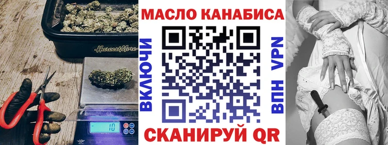 ТГК вейп с тгк Бутурлиновка