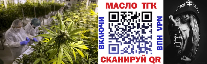 Дистиллят ТГК Wax ссылка на мегу ТОР Бутурлиновка