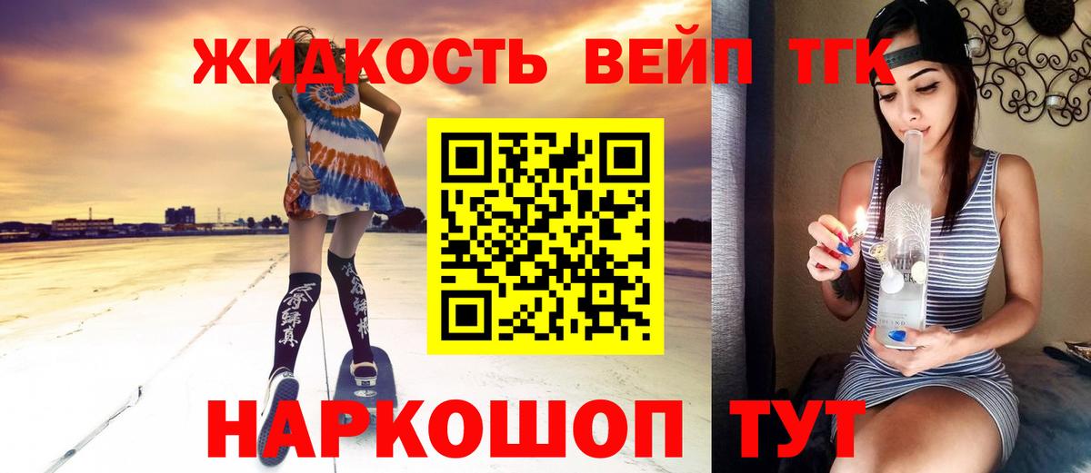 ТГК Wax Бутурлиновка